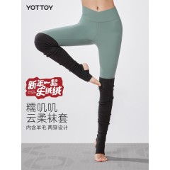 YOTTOY踩脚护腿套 棕/白/浅灰/深灰/黑 6976852530528