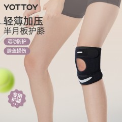 YOTTOY硅胶垫护膝（个）L、M 左/右 6977427135957