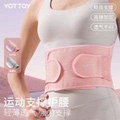 YOTTOY运动护腰S、M、L 黑色 6977427136022