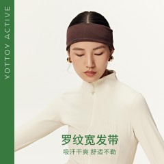 YOTTOY螺纹宽发带（均码）咖色/灰色 6978598728986