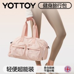 YOTTOY健身包 粉色/黑色 6978598728979