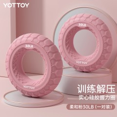 YOTTOY圆形握力器 粉色/蓝色/灰色 6971161026786
