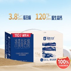 良西农场沙漠高钙奶200ML*10盒6975843970008