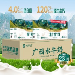良西农场水牛益牛乳200ML*20盒6975846290103