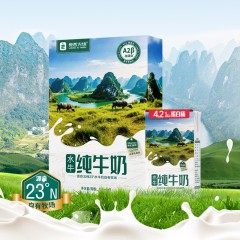 良西农场A2β-酪蛋白水牛纯牛奶125ML*9盒6975846290004