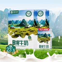 良西农场A2β-酪蛋白水牛纯牛奶125ML*18盒6975846290004
