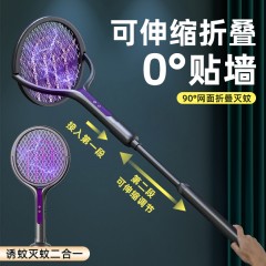 维米仕（vimees） 伸缩折叠电蚊拍VM6209