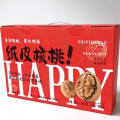御佰秾纸皮核桃礼盒（20包）YBN115  6979194020986
