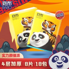 斑布功夫熊猫系列纸手帕BGPP0818-T-2（36包）码6953631809617