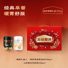 五谷磨房 食养礼-暖暖1092g礼盒 6954306887541 偏远另加运费