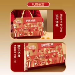 法丽兹饼干零食缤纷美意756g    6947929613505 偏远另加运费