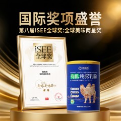 英格苏内蒙古戈壁双峰红驼全脂纯驼奶粉 全脂有机驼乳粉 330g*1罐 /15*20条 6975034839688