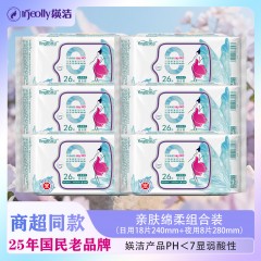 媖洁医护级卫生巾亲肤棉柔速吸不返渗综合装26片6包 Y21726X6 6925282362568