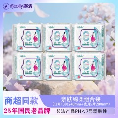 媖洁医护级卫生巾亲肤棉柔速吸不返渗综合装18片6包 Y21718X6 6925282365736