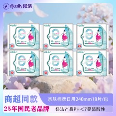 媖洁医护级卫生巾亲肤棉柔速吸不返渗夜用280mm108片 Y2718X6 6925282365491