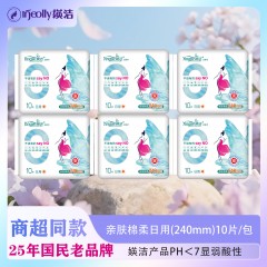 媖洁医护级卫生巾亲肤棉柔速吸不返渗日用240mm60片 Y1710X6 6925282365484
