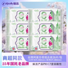 媖洁丝绸网面卫生巾超薄零添加医护级综合装26片6包 Y21626X6 6925282363060