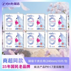 媖洁0添加瞬吸干爽卫生巾日用240mm60片 Y1810X6 6925282362285