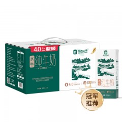 良西农场A2β-酪蛋白4.0水牛纯牛奶200ML*10盒6975846290011