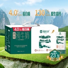 良西农场A2β-酪蛋白4.0水牛纯牛奶200ML*10盒6975846290011