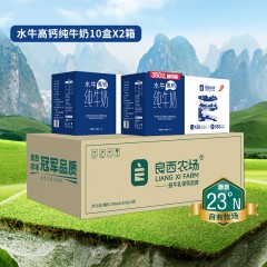 良西农场水牛高钙奶200ML*20盒