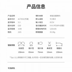 米狗智能蓝牙眼镜MTS03  偏远另加运费