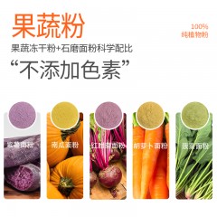 金碾子彩色石磨果蔬面粉5斤/盒  偏远另加运费
