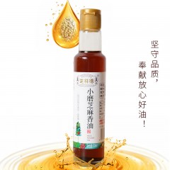 芝祥德小磨香油238ML*2  偏远另加运费