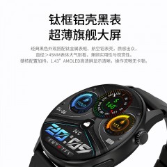 米狗 AI 智能GPS运动健康手表GT7  偏远另加运费