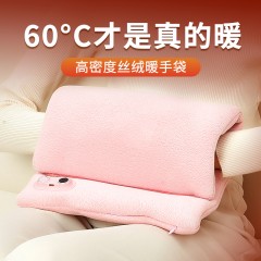 米狗石墨烯发热暖手袋MKG817 偏远另加运费