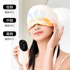 米狗头眼一体环绕放松按摩器 MKG305 偏远另加运费
