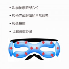 米狗眼部按摩仪 MKG13  偏远另加运费