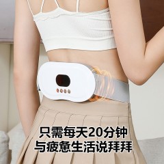 米狗舒腰暖腹按摩仪  MEG19 偏远另加运费