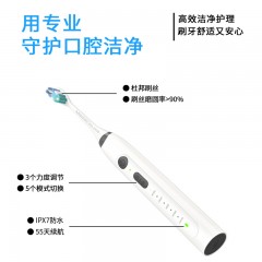 米狗电动牙刷 MX803  偏远另加运费