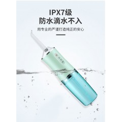 米狗冲牙器MX175 偏远另加运费