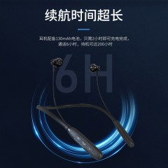 米狗运动蓝牙耳机MEP1210