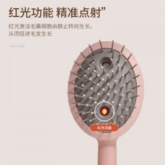 米狗按摩护发梳MKG307  偏远另加运费