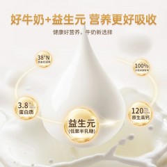 良西农场沙漠益牛乳200ML*20盒6975843970022