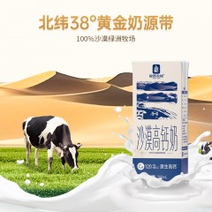 良西农场沙漠高钙奶200ML*10盒6975843970008