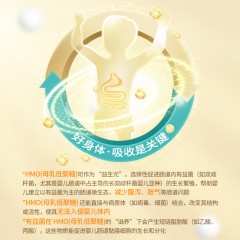 良西农场水牛益牛乳200ML*20盒6975846290103