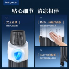 东菱（Donlim）厨房空调 家用制冷空调专用小型移动空调 免安装免接管单冷一体机 AI语音智控厨房空调 小1匹DL-1720 钛金灰 6950063739734