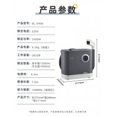 东菱（Donlim）布艺清洗机 高温蒸汽清洁机多功能蒸洗除菌螨喷抽吸一体机洗沙发床垫 窗帘地毯清洁神器 DL-6906（标配） 钛金灰 6950063738782