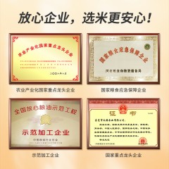 太粮御泰坊纳象茉莉香米5kg 6927096519336  偏远另加运费