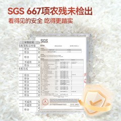 太粮靓虾王香软米2.5kg 6927096512122 偏远另加运费