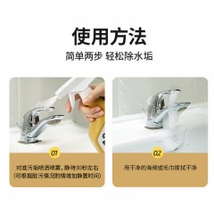 植护1号系列星芒西柚多功能清洁剂 500g 13058920001  6975163058929