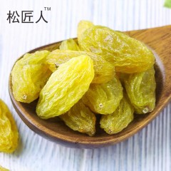 松匠人四级好绿宝石葡萄干250克*3袋  6976607165555 偏远另加运费