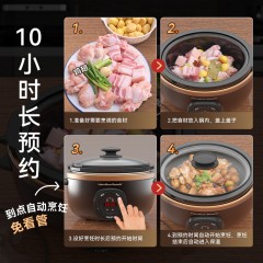 汉美驰3.5L美式炖锅（香槟金48H）SC35106 6975075461695偏远地区另加运费