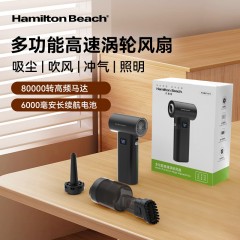 汉美驰暴力风扇FA65101  6975075461688偏远地区另加运费