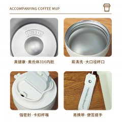 汉美驰咖啡保温杯白色CU45101、黑色CU45102  6975075461473、6975075461480偏远地区另加运费