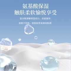 植护云朵熊棉绒纸随身包手帕纸 48包 13058630201 6933684084438